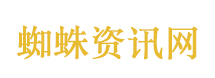 哑巴新娘